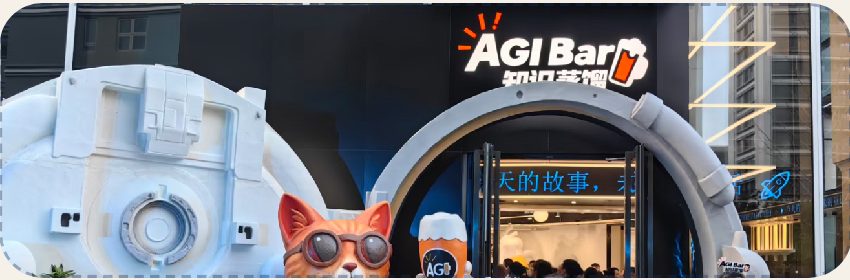 AGI Bar photo